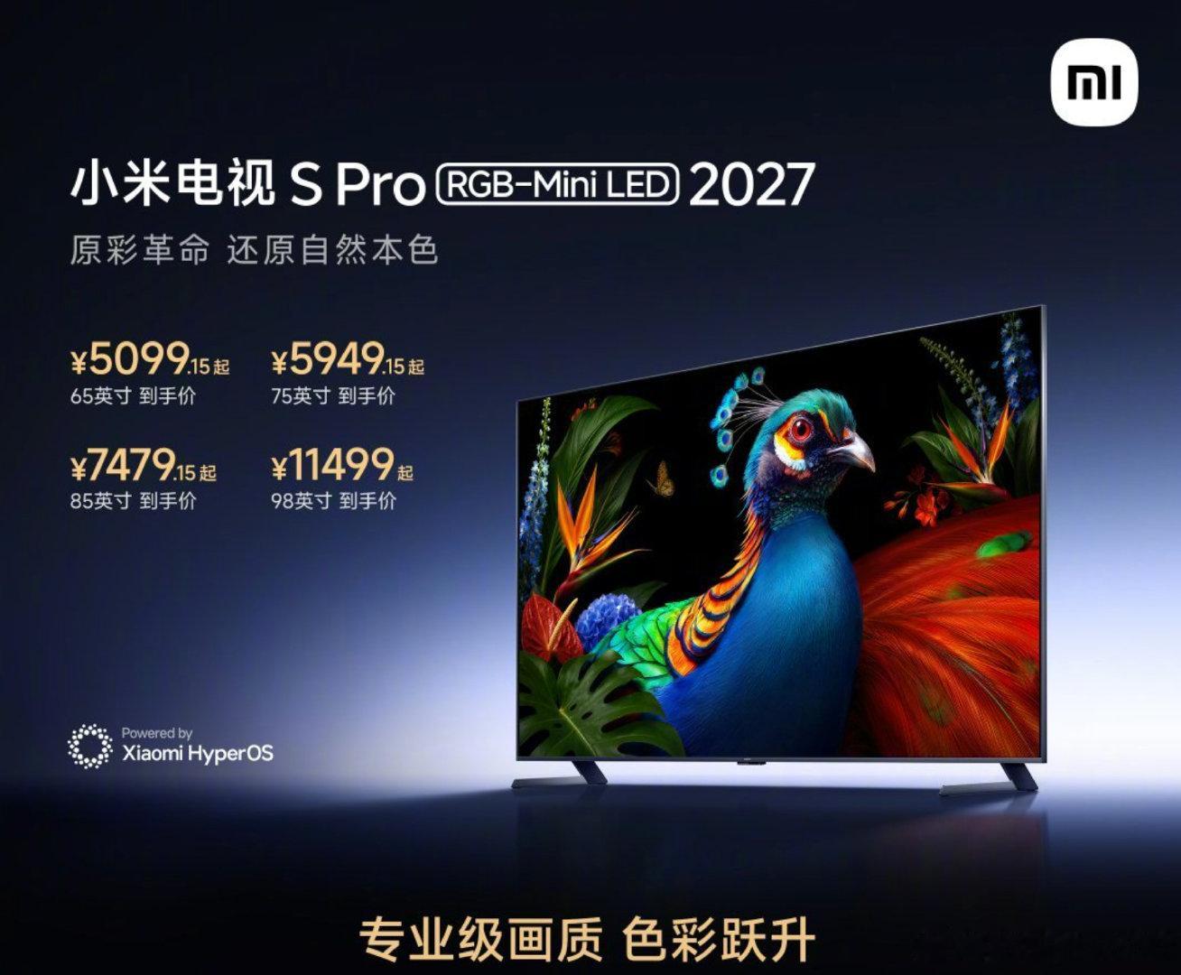 昨天晚上小米18发布会，不仅仅发布了手机，还有一款高端电视

RGB Mini LED背光，98寸拥有4860个背光分区，HDR控光算法也更加精细

5000nit峰值亮度，看HDR、杜比视界效果相当棒了

#国产高端电视不只卷价格了# ​