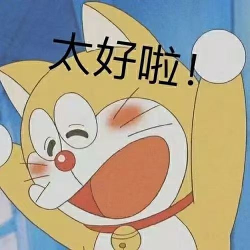 聊天表情包