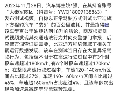虚假诋毁终要付出沉重代价！坦克院长终于盖棺定论了。这案子判得痛快，比看...