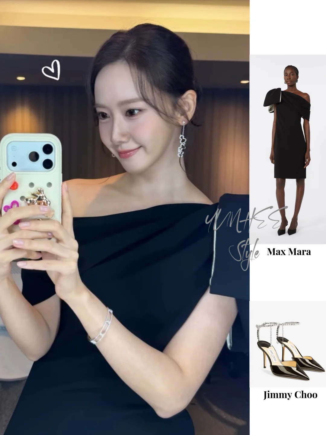 林允儿｜台湾粉丝见面会🖤