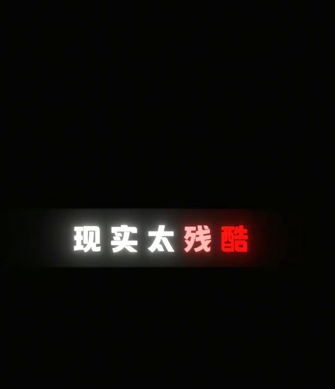 同为天才，只可惜现实太残酷了……致敬内马尔