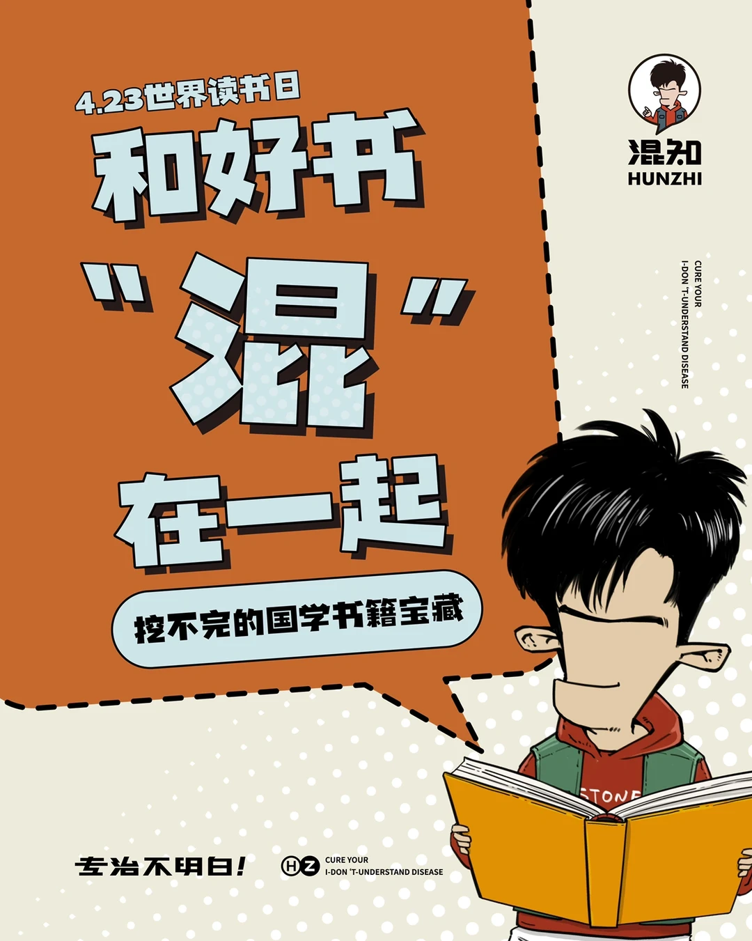 深度计划📚挖不完的国学书籍宝藏