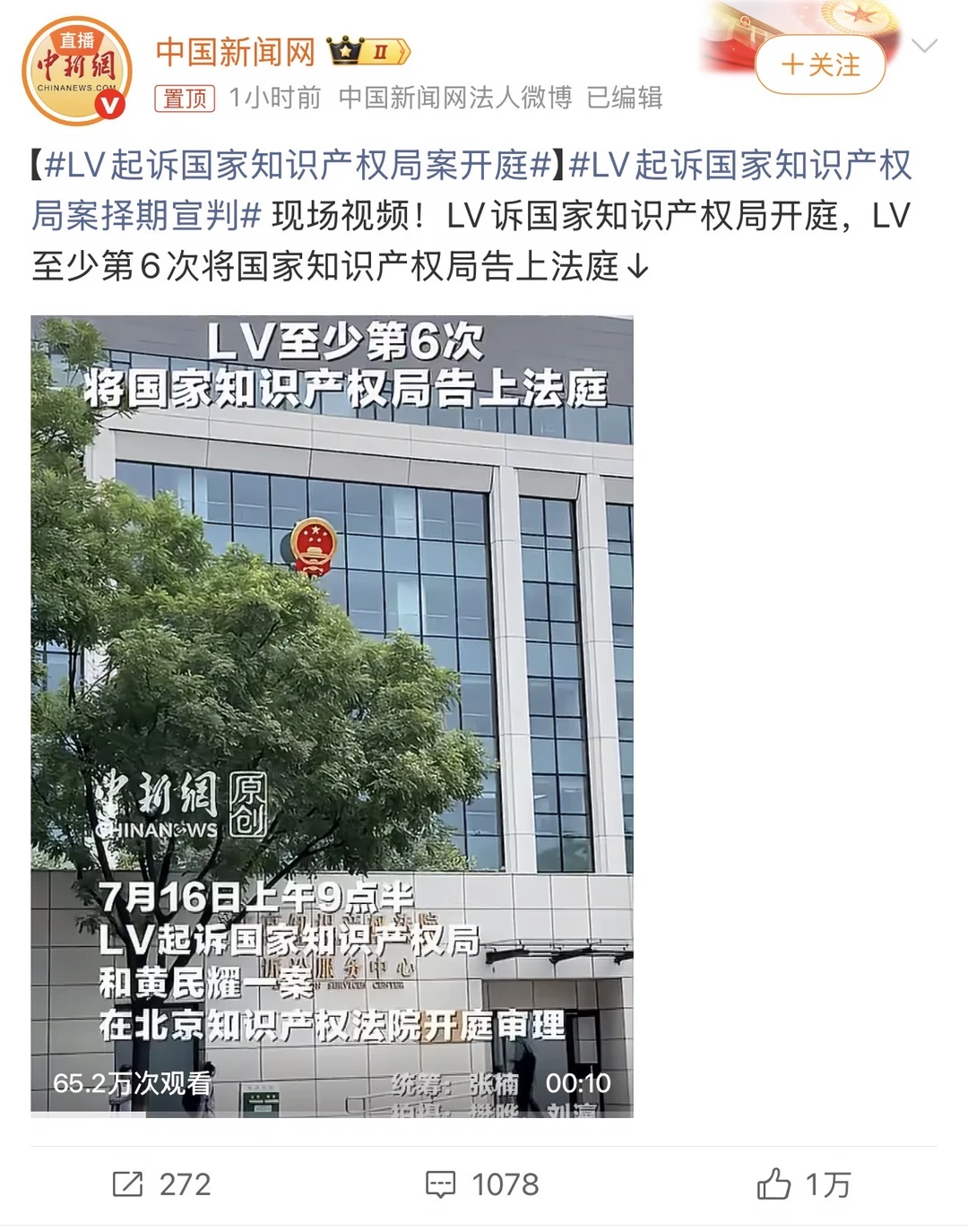 啊？LV这是不要中国市场了吗