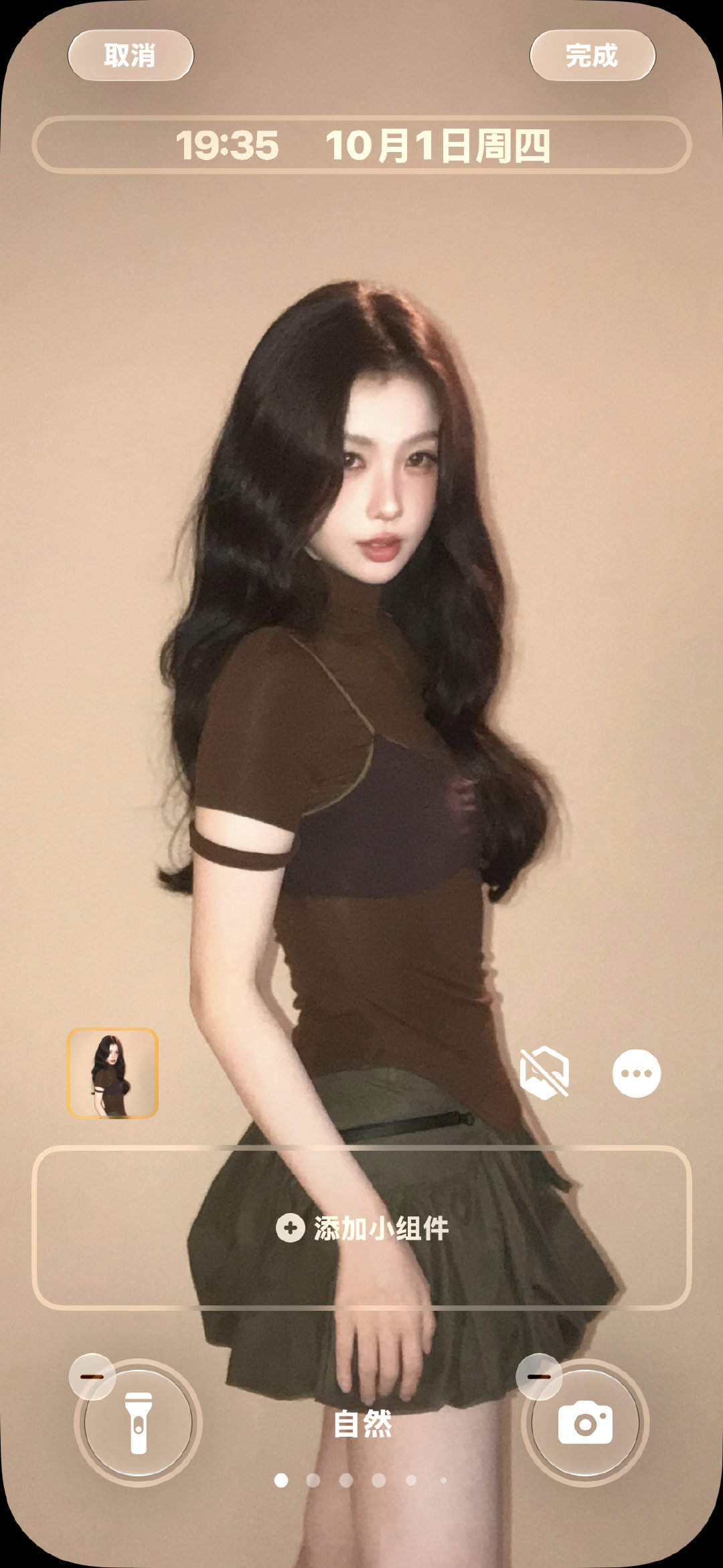 ios27很棒 ​