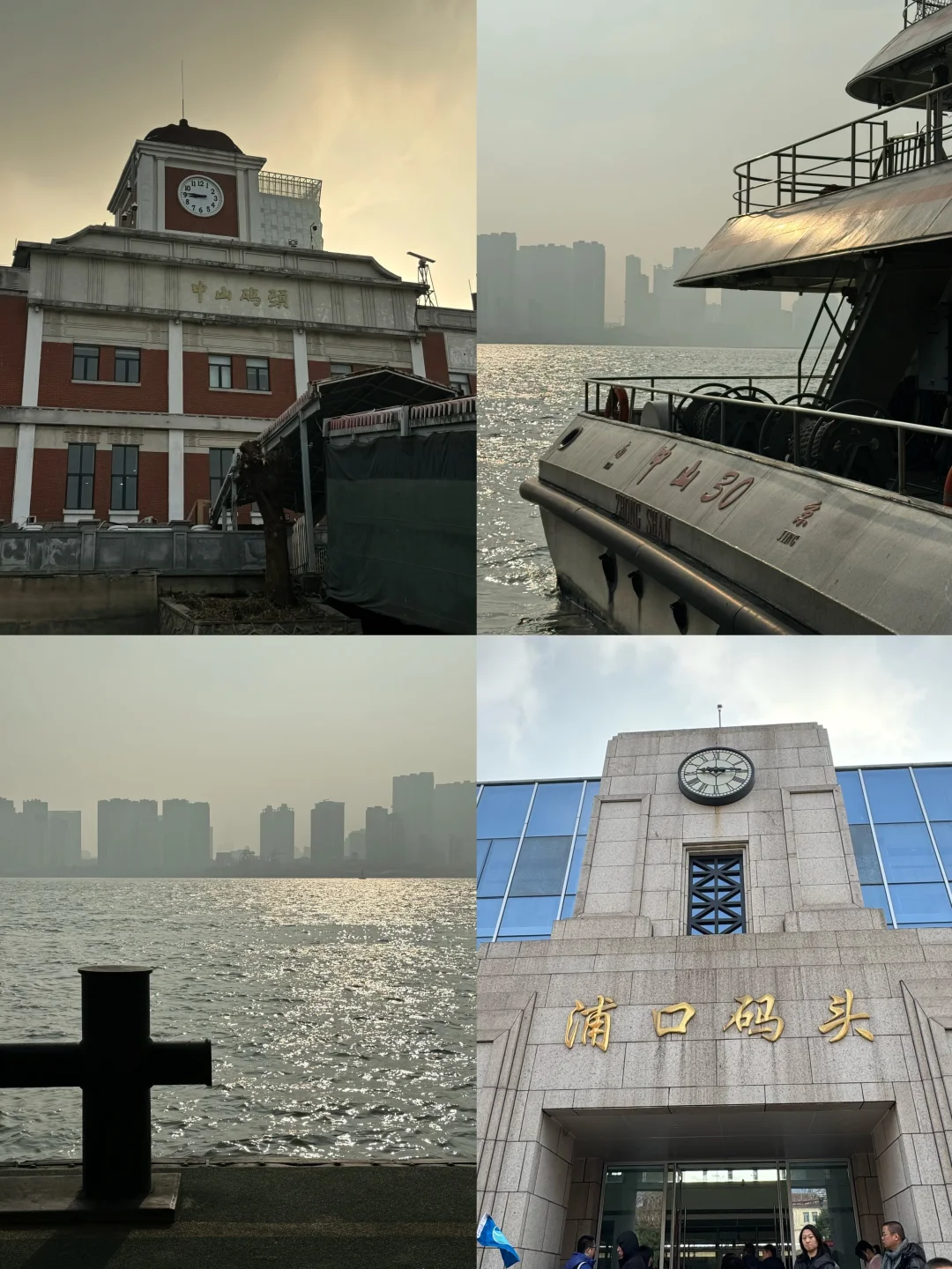 南京中山码头长江轮渡