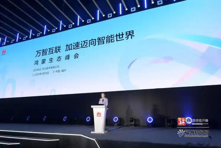 一周科技产业盘点｜鸿蒙蓄力全球化，苹果新硬件浮出水面，游戏交易赛道格局改写
 
国产操作系统向外开拓，AI可穿戴产品蓄势待发，垂直交易平台重塑虚拟资产流通模式
 
一、鸿蒙生态加速成长，全球化是衡量成功的重要标尺
 
在鸿蒙生态大会2026现场，华为轮值董事长徐直军对外对外披露了生态最新进展， ​