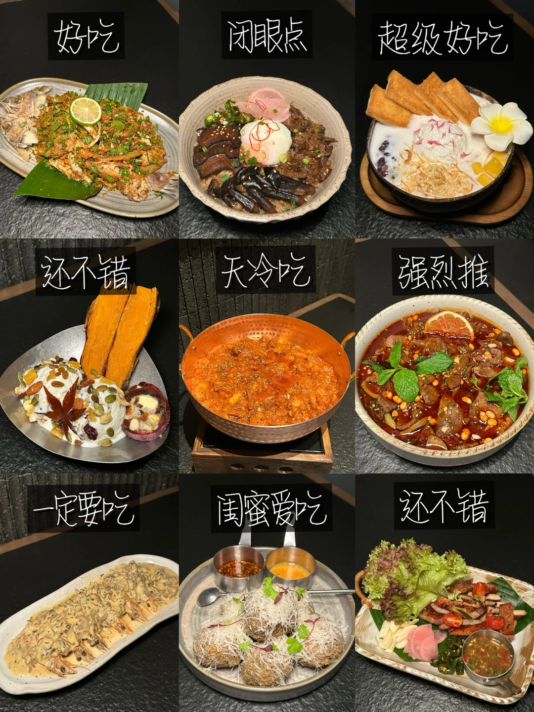 三刷中山梅果，附照抄不踩雷攻略！