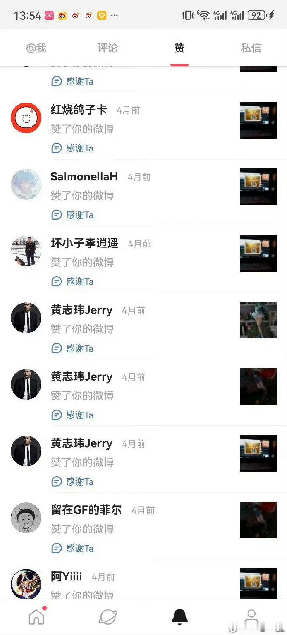 照样不道歉方得始终。[打call][抱一抱][么么哒]  ​