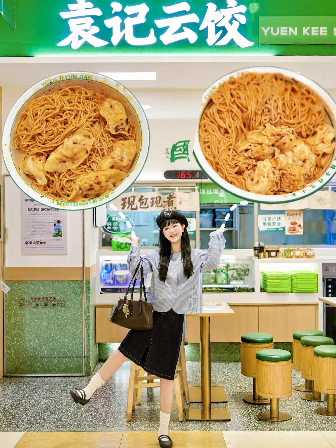 盼了大半年！！！！袁记三养终于回归✨！！！