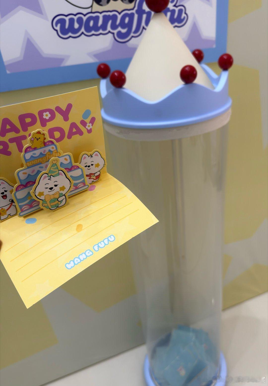 邮递员福福上线｜请投递你的祝福🎂

报告，邮递员福福上线啦！

在这个特别的日子
大家一定有很多祝福想对寿星说
于是——
🐶福福领到了一个“鑫”任务！

帮大家派送祝福！

👉写下你对寿星的祝福、积攒了很久的想念，投递进快闪现场的信箱📪中，邮递员福福会帮大家把祝福派送给寿星哦～

爱 ​