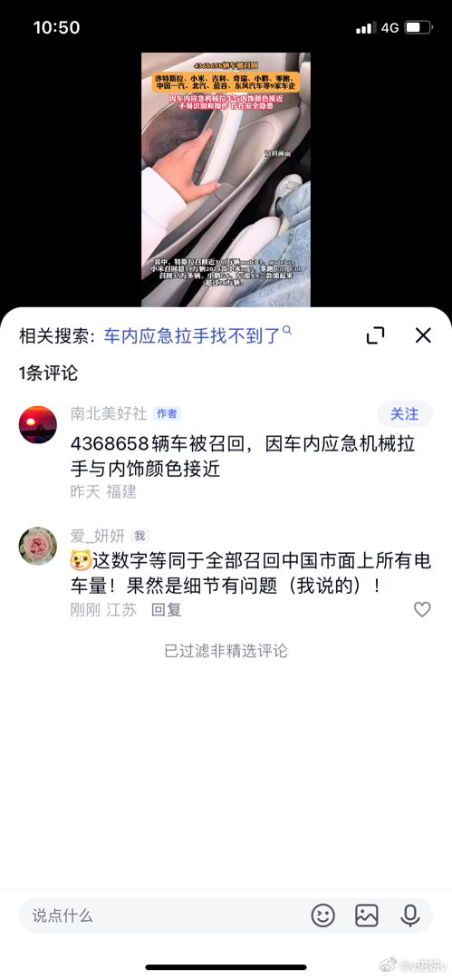 收纳与居家（视频那些事）
#妍妍的专属评论时间# 
[doge]！  ​