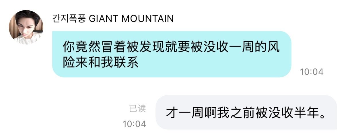 这样的半年我经历了两次。还有一次拒交直接停课让我滚回家了✌️ ​