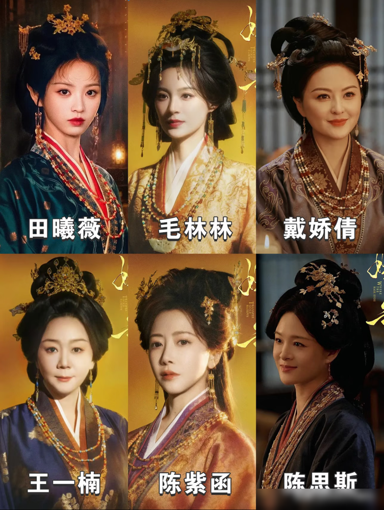 陈紫函一句如果是我我吃不消，直接把田曦薇架在火上烤。
《嫁金钗》10月16日开播，田曦薇一人分饰两角，底层真千金和骄纵假千金。结果全网吵翻：大情绪戏五官乱飞，演恶女全靠瞪眼。
可陈紫函的采访更狠。她说田曦薇24小时轮拍，台词量是普通现代剧两到三倍，收工后背词到深夜，没有看到她的逊色。
一边是观