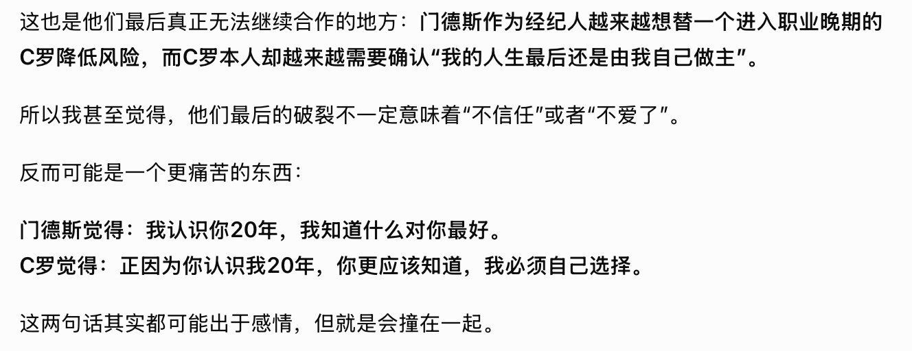你又能怎样定义到底什么是真正正确的呢？ ​