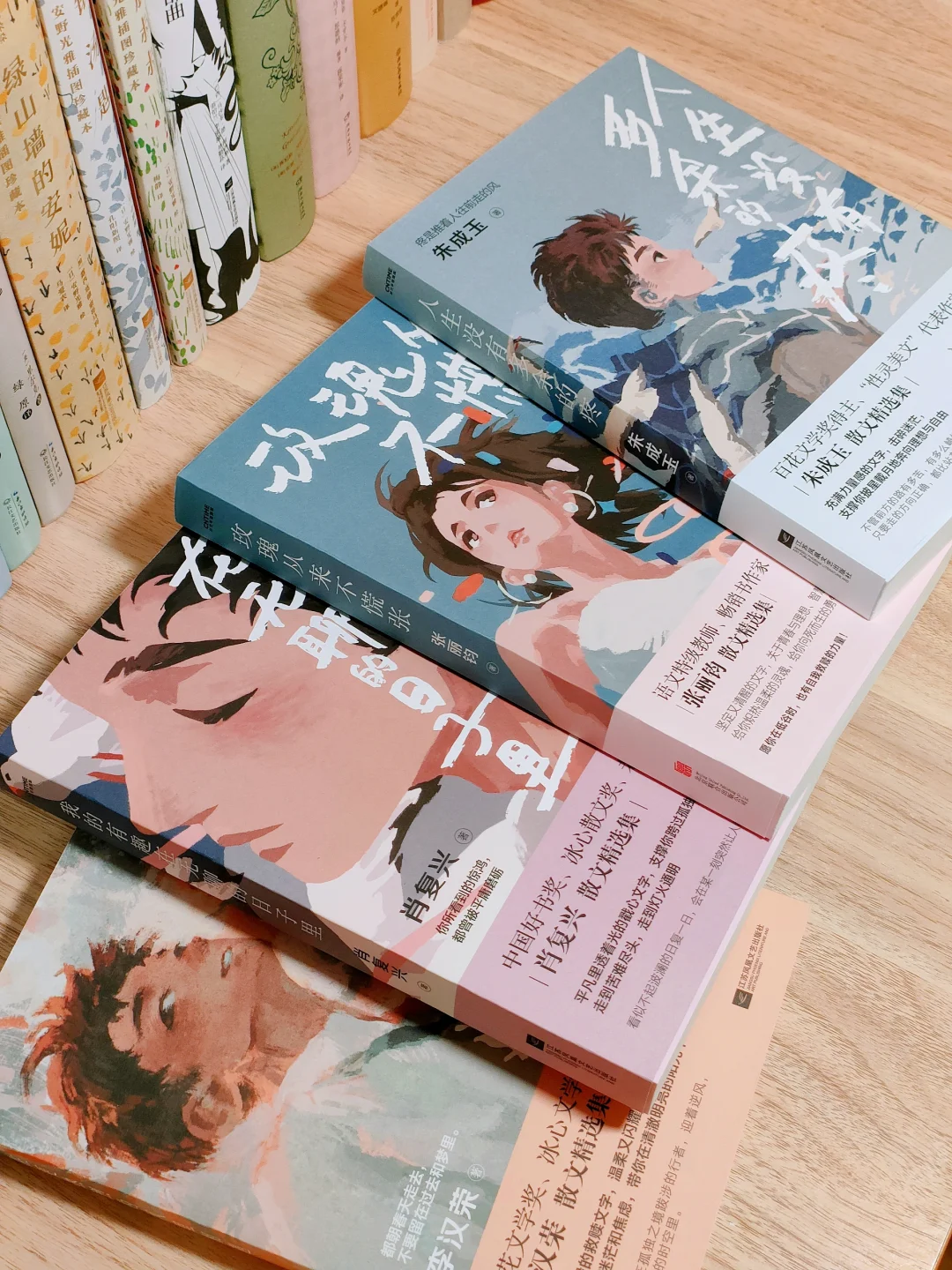 我甚至想，每一个字每一句话都摘抄下来！