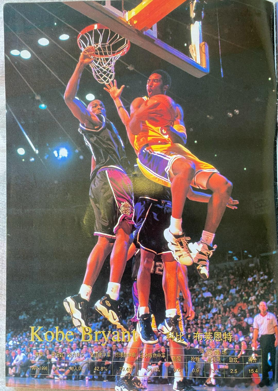 #洞长的开卷有翼# NBA球员考古：“小飞侠”科比布莱恩特（洛杉矶湖人队）🏀 ​