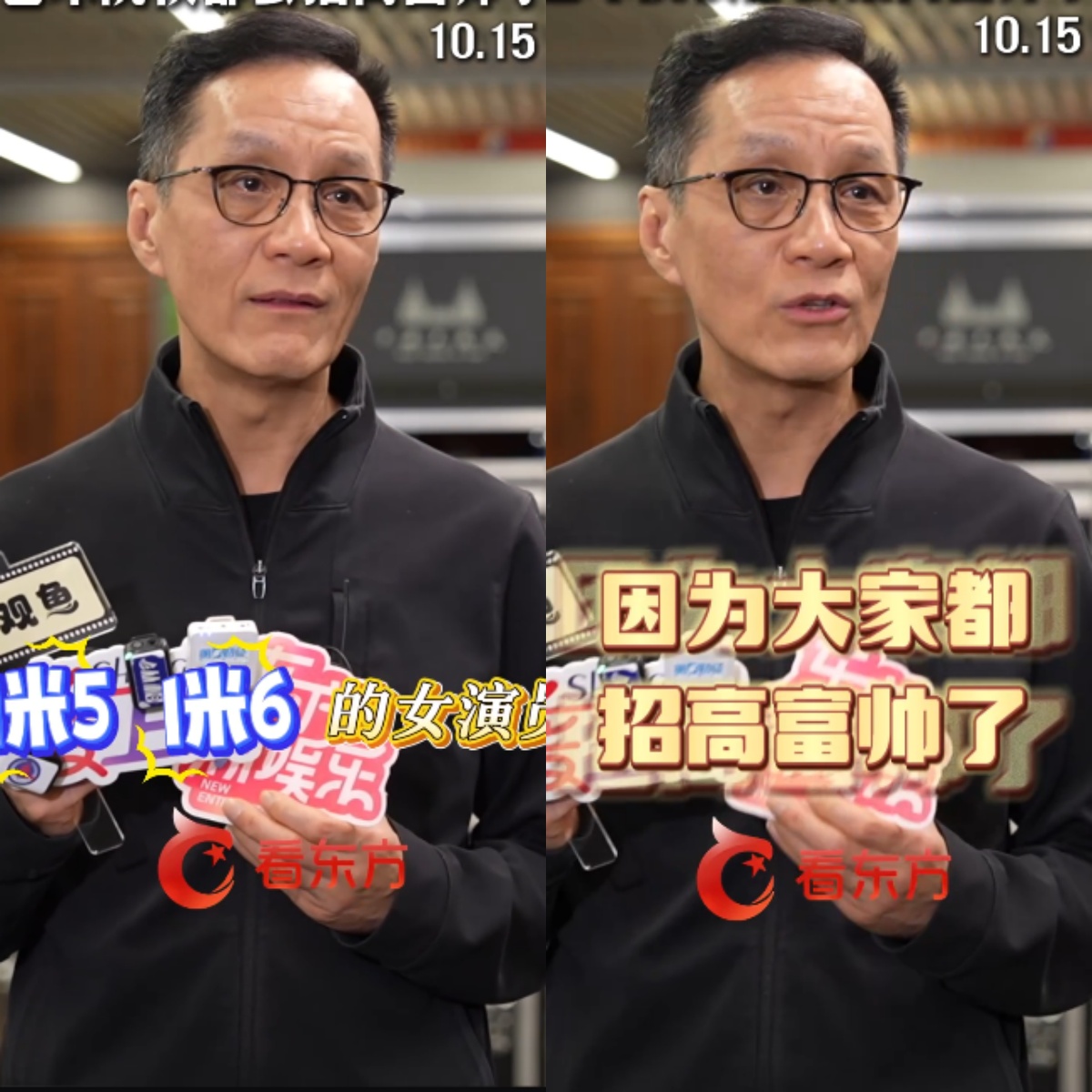 冯远征一句话，

直接掀开了内娱演员的遮羞布，

他说他们招演员，并不是说光长得好看就可以了，最主要还是要演技

冯远征最近参加采访的时候说，他觉得很苦恼，现在他们都招不到一米5几、一米6几的女演员，艺校的女生都一米7几了

他们也招不到一米7几的男演员，大家招生都招高富帅了

但是对于他们剧院来说