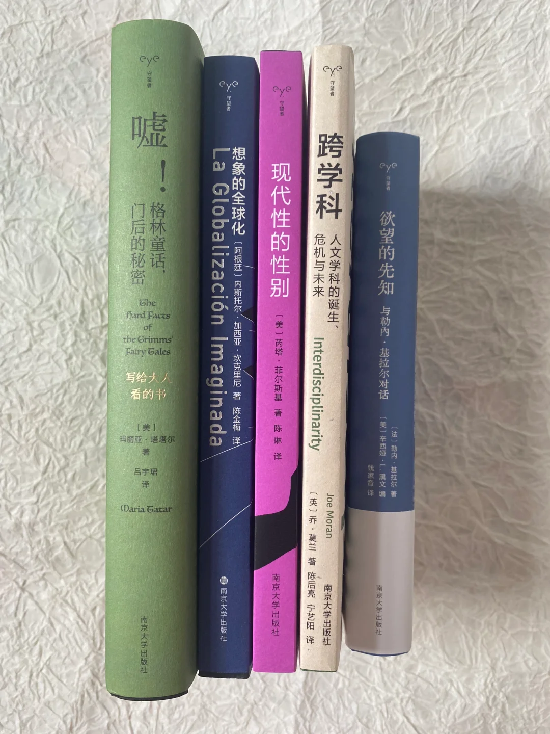 高知人文书单 | 女/人性、童话、现实的表意象