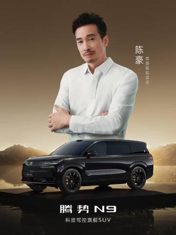 东方飞桥设计辨识度拉满，在路上一眼就能认出明星同款 N9腾势 N9 闪充版