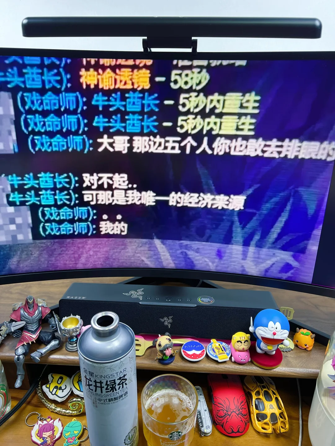 《唯一的经济来源》