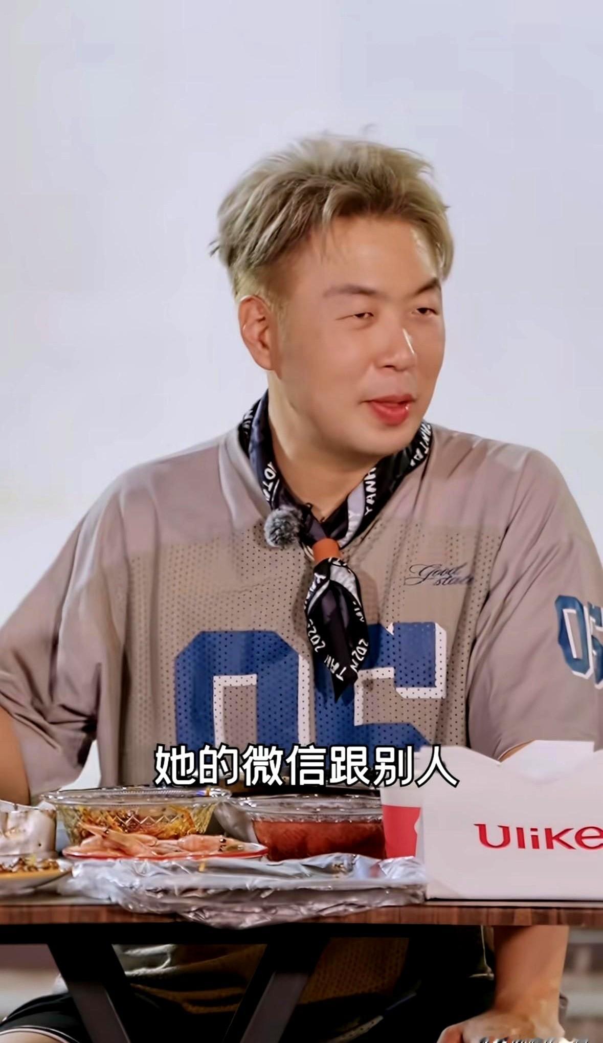 杜海涛一句话，把吴昕的老底揭了：她跟谁都没聊天记录，全删干干净净。

吴昕自己也承认，理由特别实在，就是嫌聊天记录太长，不删不舒服。

结果旁边李维嘉直接当场反证，说自己每个记录都能找出来，连两三年前他们三个人的群聊消息都留得好好的。吴昕听完一惊，当场调侃：“就怕你们这种，不然全是证据。”

这还真