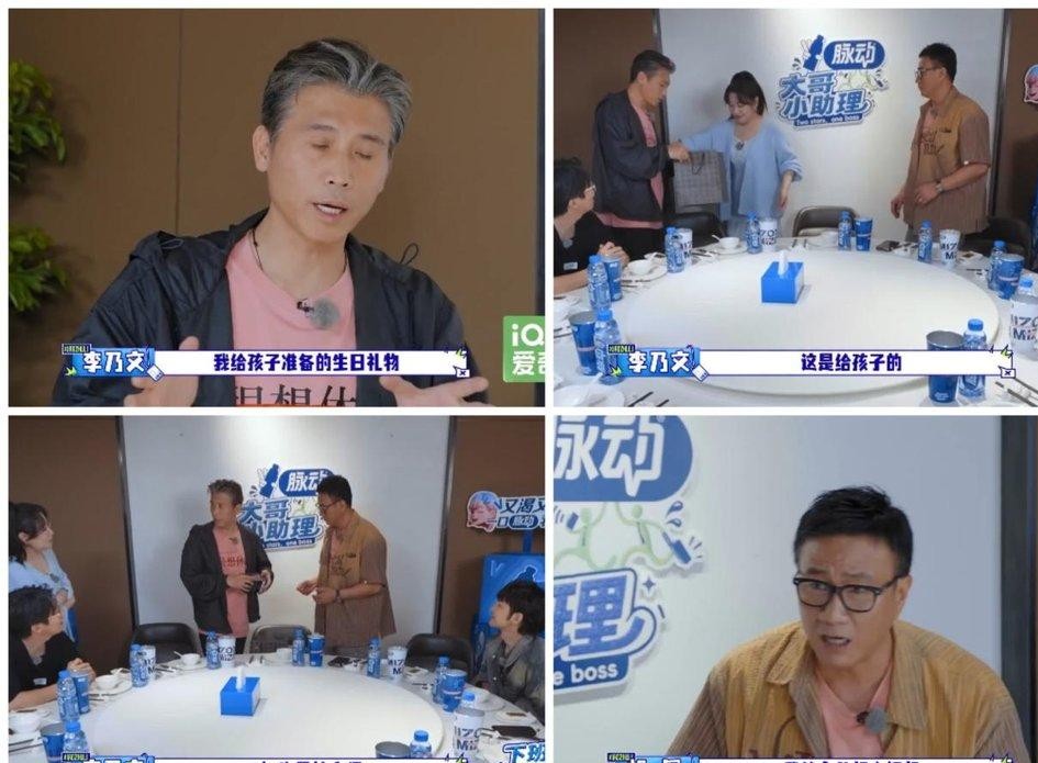 荧幕上天不怕地不怕的硬汉胡军，录节目时当着一屋子镜头和老哥们，被亲闺女狠狠将了一军。
大老爷们兴致勃勃掏出手机打视频，想显摆一下父女情深，结果响了半天根本没人理。
边上的李乃文半点面子不给，当场起哄笑他是不是早就被女儿拉黑了。
胡军那脸色肉眼可见地变了，硬撑着咬死说是有时差，整个人肉眼可见地局