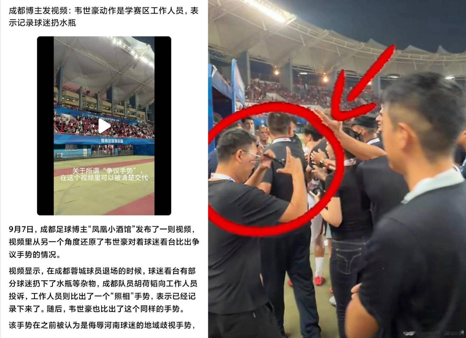 #韦世豪连续更新社媒##韦世豪 都别装什么好人# ​