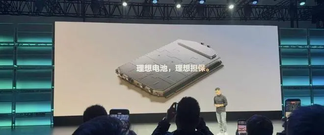 理想敢承诺自燃赔新车，底气不是电池厂，是这句话