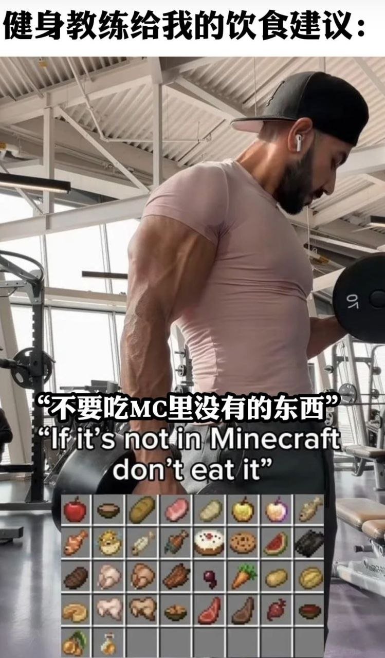 那我要个金苹果 ​