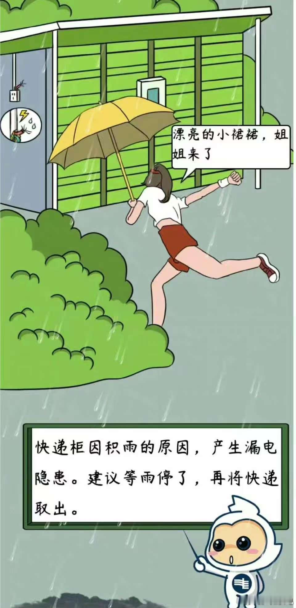 当前，气象部门已发布白云区暴雨橙色预警信号以及越秀、荔湾、黄埔、花都...