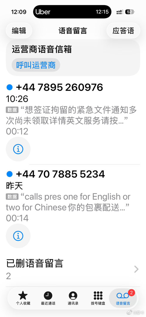 买了你们 Cmlink 英国卡，天天没完没了的诈骗电话，严重怀疑是不是你们的临时工把号码卖了？ 建议好好查一查。 我特意在国内买了卡就想图个安全。​