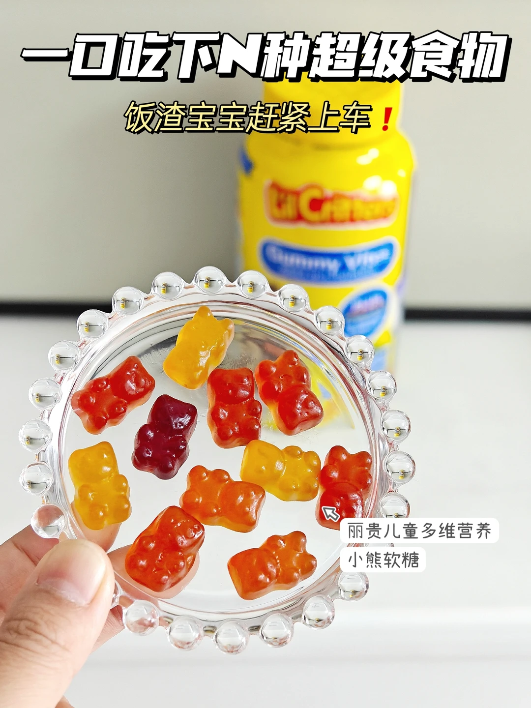 适合宝宝吃的超级食物👍营养好吃安排起来