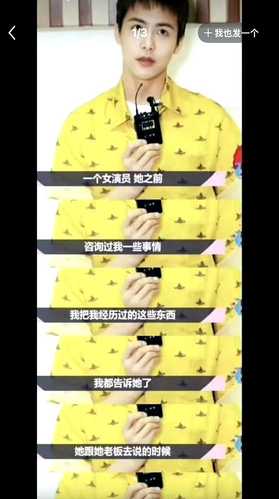因为别人中间传错一句话，两个当红明星竟然绝交了整整十年。

拍《幻城》那会儿，张萌旗下艺人麦迪娜想解约，私下跑去跟马天宇打听怎么开工作室。马天宇掏心掏肺说了点行业常规，结果话传到老板张萌耳朵里，直接变成了马天宇要来“挖墙角”。

张萌发信息质问，马天宇直接懵了没回，两人随手微博互关一取，十年零互动。