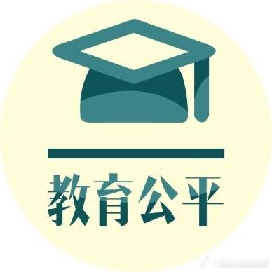 他之所以觉得有用，是因为潜意识里把公职身份当成了可以进行心照不宣的资源互换的筹码，试图用手中的医疗和高校人脉，换取老师对自家孩子的特殊关照。 一、核心动机：以权力资源置换教育偏爱- 隐性资源交换：家长