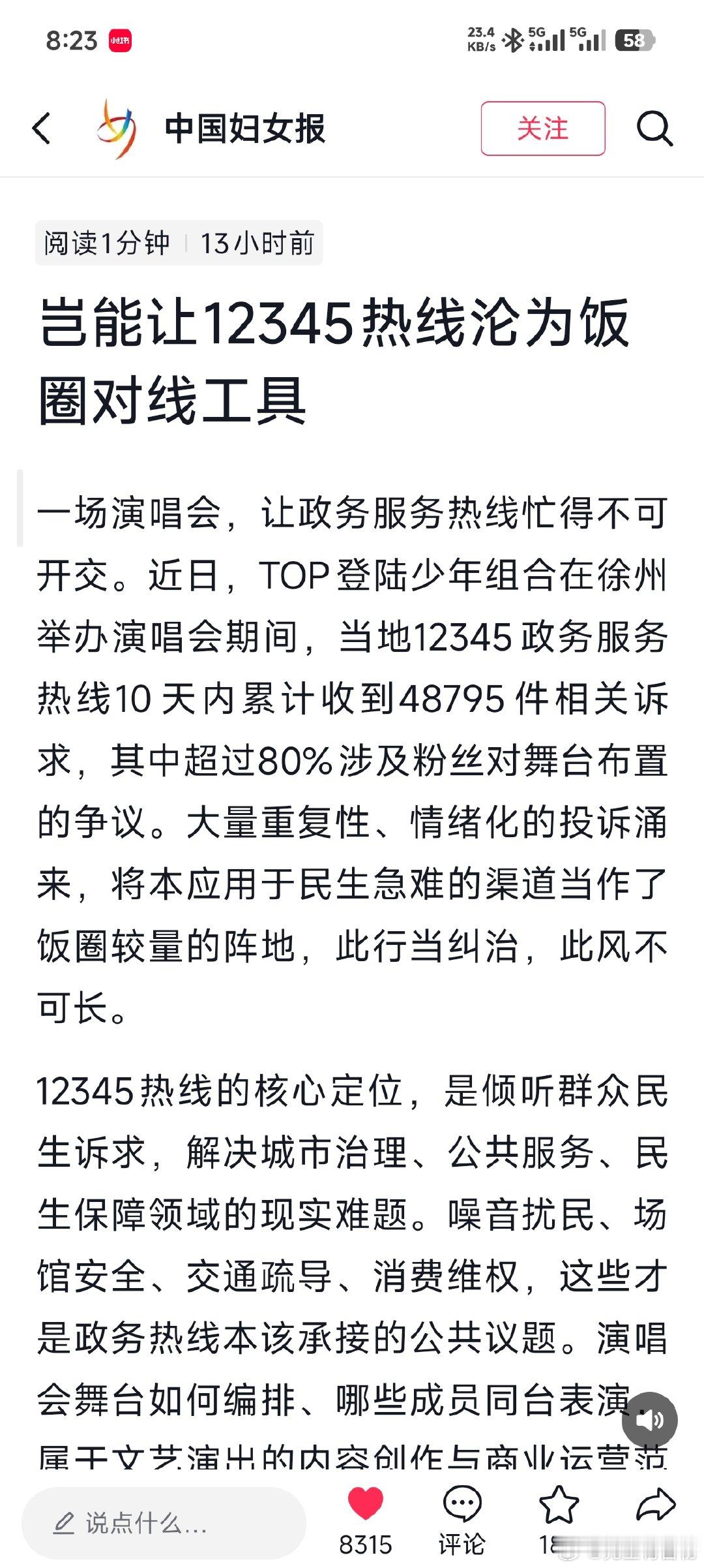 知道了一个新的组合 ​