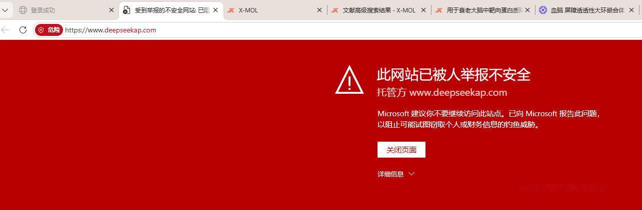 deepseek这样我真没绷住。 ​