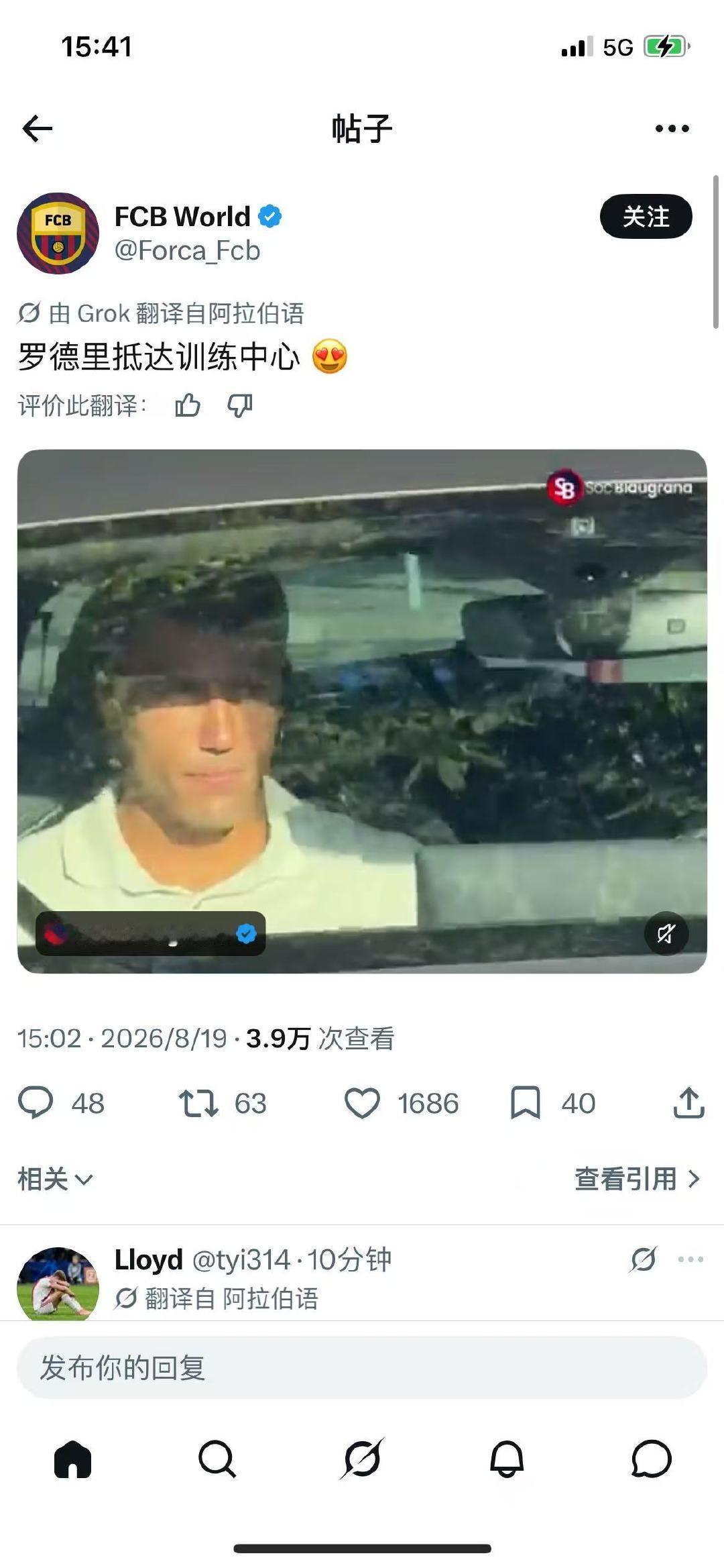 冷圈突然爆火是什么感觉？上班都有人报啦 ​