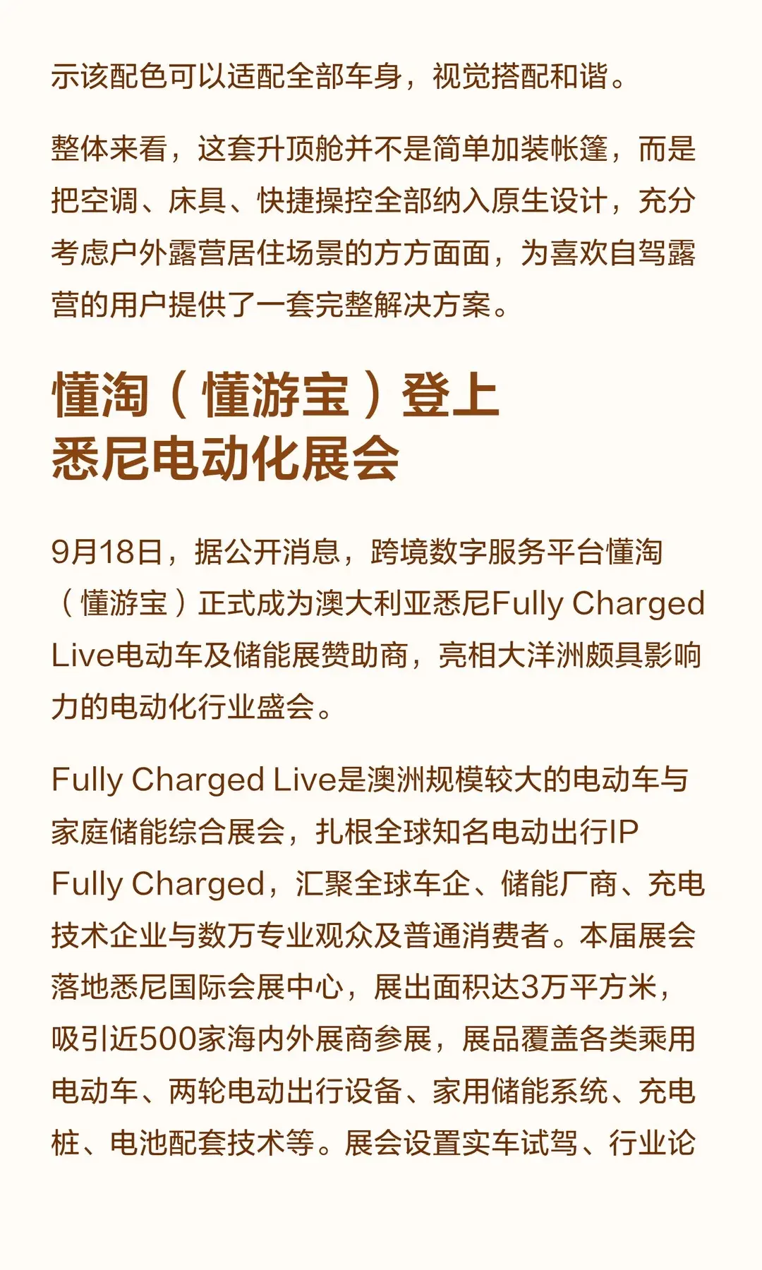 车企一把手扎堆B站 苹果跳号更新为哪般 。车企一把手扎堆B站 苹果跳号更新为哪般 品牌获客这条路，正在悄悄改道↓ 1、车企负责人为何偏爱B站 雷军到访B站总部，何小鹏、李斌、李想、魏建军等也常更新长视频。B站7月总使用时长同比涨8%、日活涨6%，5分钟以上内容观看时长涨18%，更适合承载汽车这类需要
