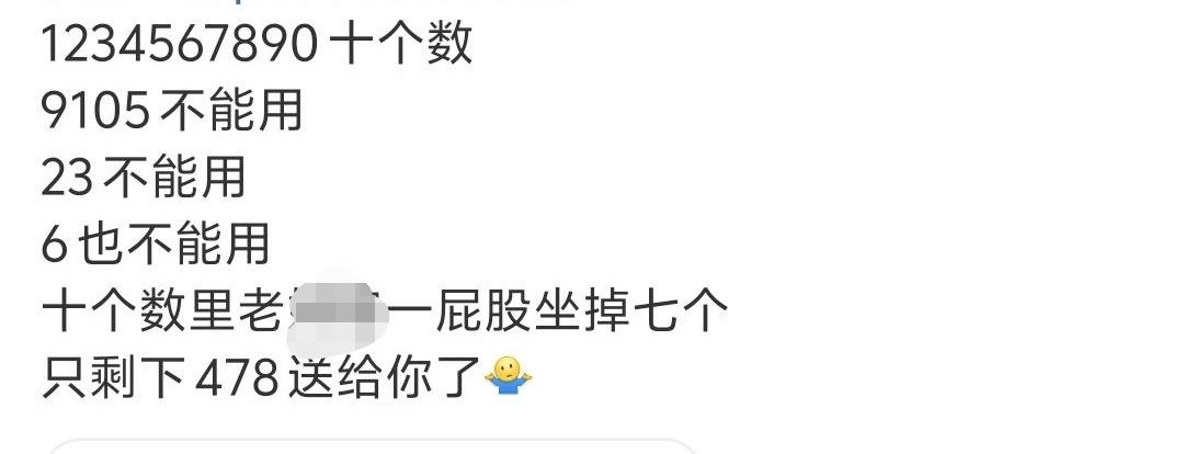 支持王一博和摩托们颜色自由！数字自由！
旁人怎样不关心，只希望自己人不要被pua！
傻子才会用那些莫名其妙的东西给自己上枷锁，真没必要！[泪奔]
毕竟，咱们是正常人啊！[doge]
#奇葩##笑话# ​