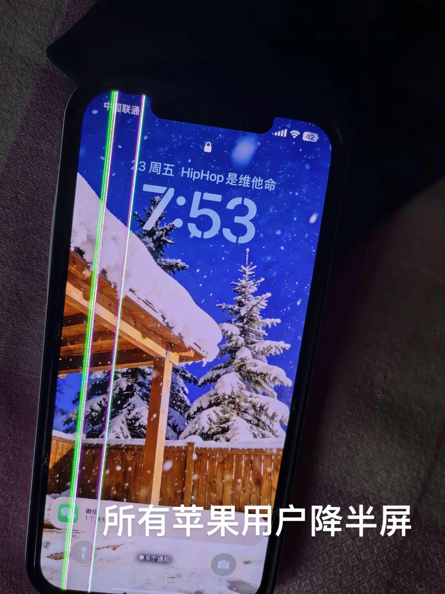 苹果手机 iPhone