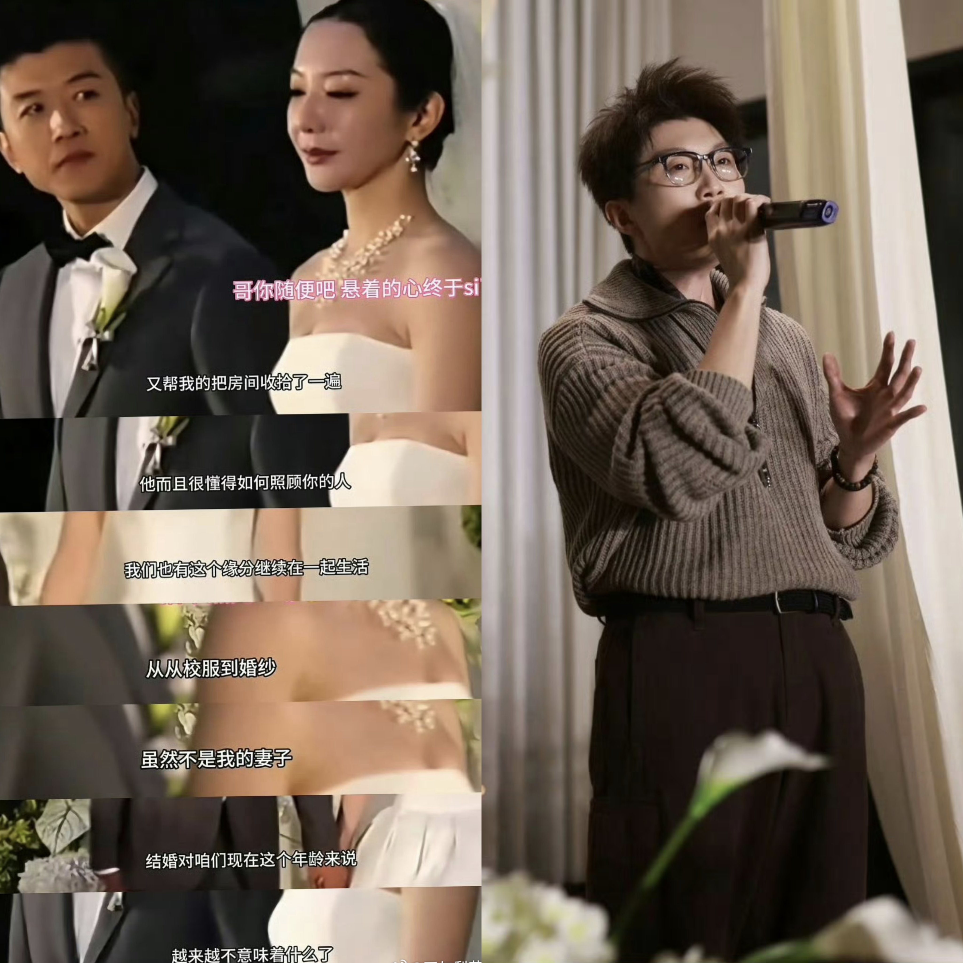 毛不易
现在肯定后悔死了
就因为在女闺蜜的婚礼上的发言引发了大波网友争议
 
最近毛不易婚礼致辞这个话题在网上那真是吵得沸沸扬扬的

新娘周佳奇是和他相识二十多年的初中老友，也是他当时的班长

毛不易上台回忆了很多早年互相陪伴的往事，其中两句被单独截出来传播：“从校服到婚纱，虽然不是我的妻子”、