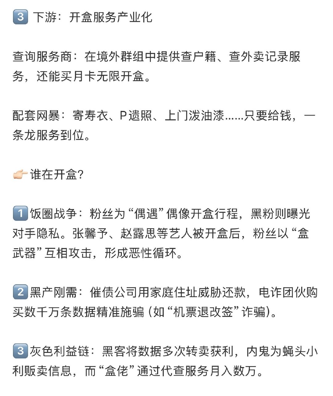 🧀分享[老师好][老师好][老师好] ​