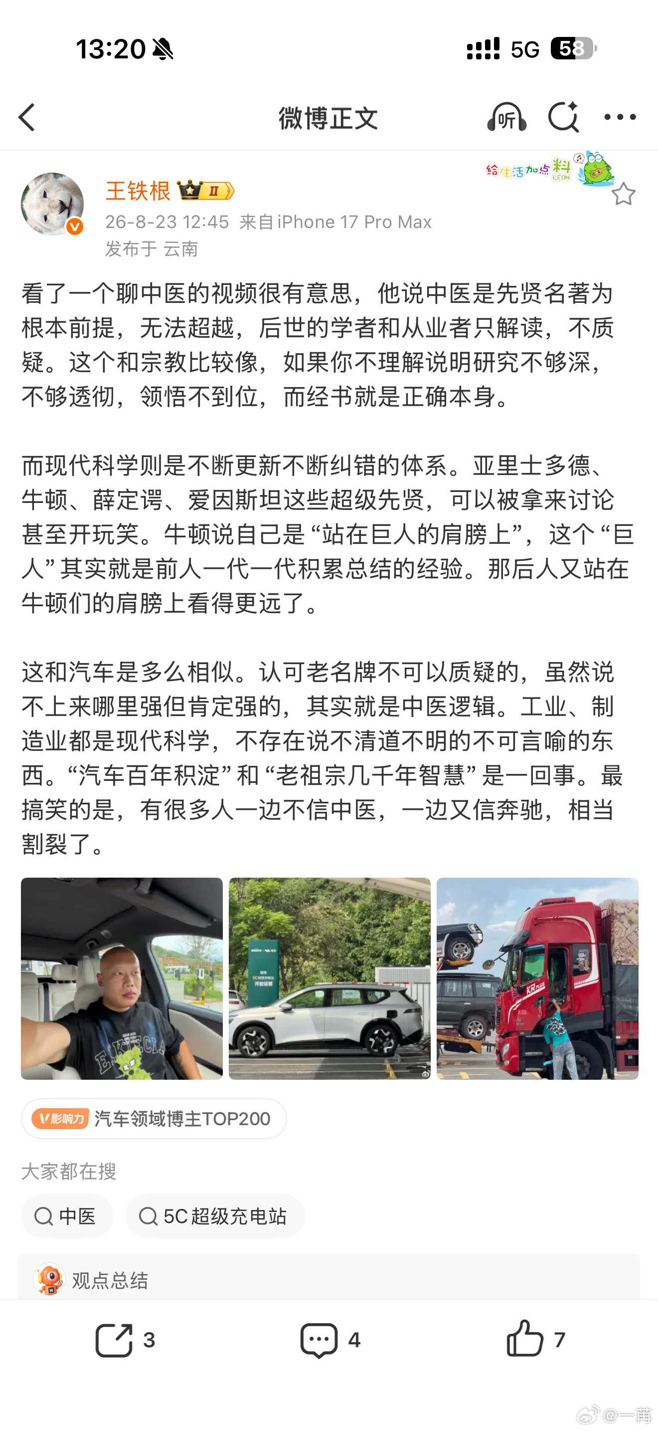 我觉得这是两码事。
奔驰一个多世纪前，率先发明现代汽车，这是事实。很多年来，始终是全球豪华车标杆品牌，这也是事实。很多国家元首，包括乔布斯等名人，很多人都喜欢奔驰的设计，这是它长期口碑的缩影。市占率方面，奔驰现在还是全球最大规模的豪华车制造商。只有宝马和它规模相近。这更加 ​