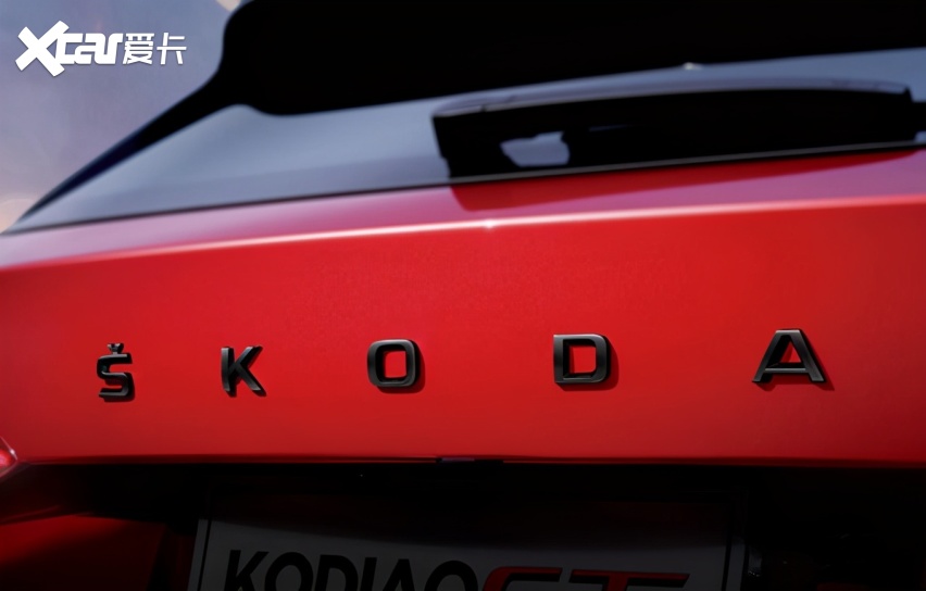 全新柯迪亞克GT正式上市 售價區間為19.19-24.79萬-圖3