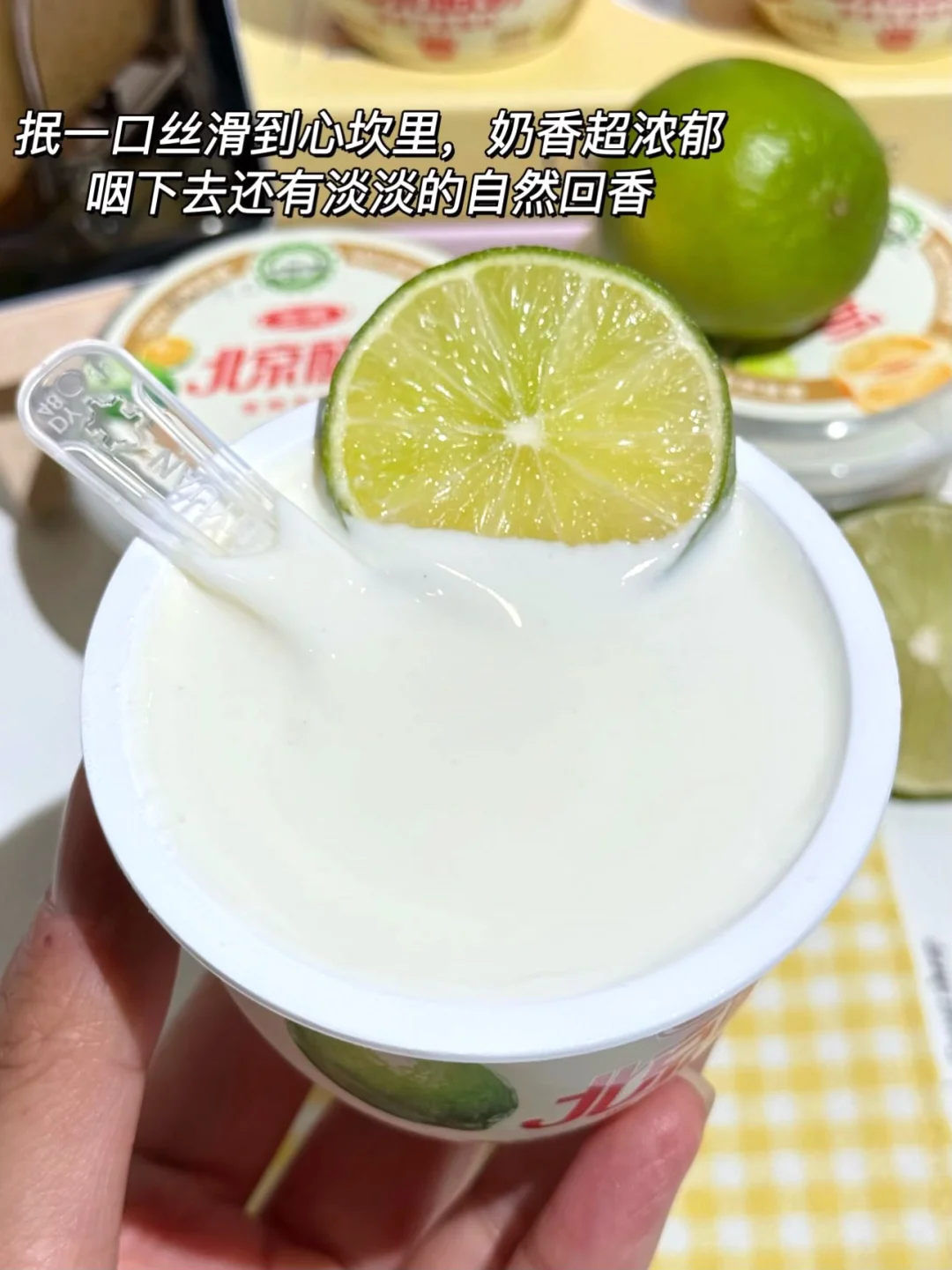 打工人下午茶续命酸奶被我挖到了 ！！