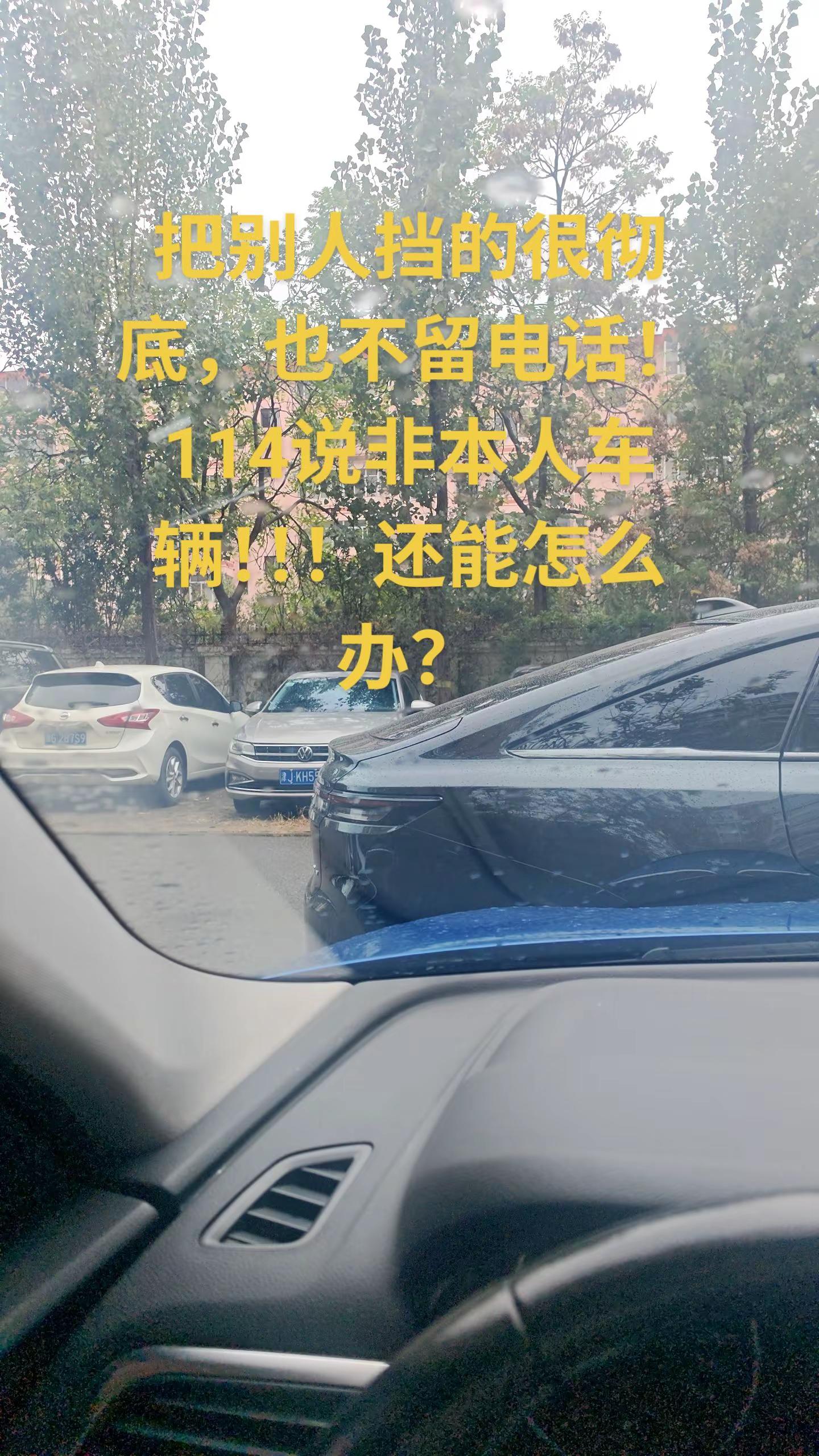 堵人车的人都怎么想的？堵车现场实拍