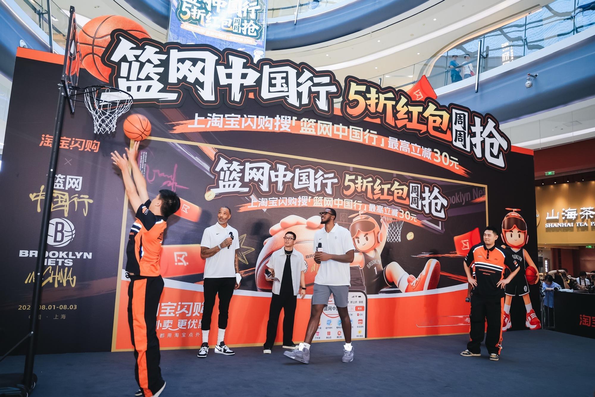 NBA球星马丁和夏普在上海线下的粉丝见面会中，与淘宝闪购的骑手pk ...