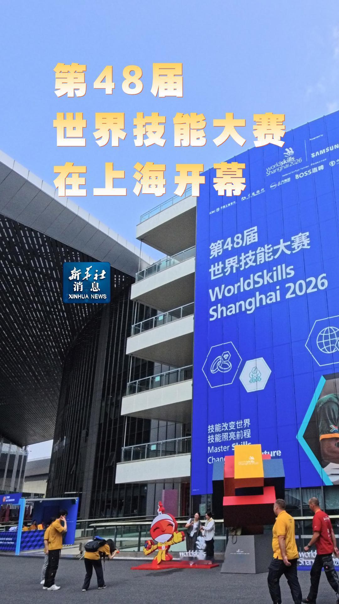 第48届世界技能大赛有来自68个国家和地区的1385名技能选手同台竞技。竞赛项目64个，其中新增7个前沿赛项，创下4个历史之最: 即参赛国家和地区、选手数量及比赛项目、新增项目数均创历史之最。