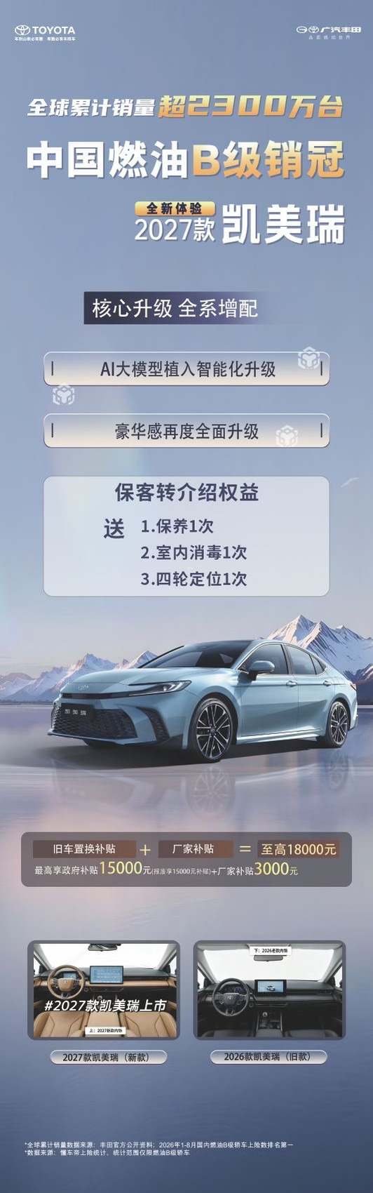 老客户转介绍礼，它来了！