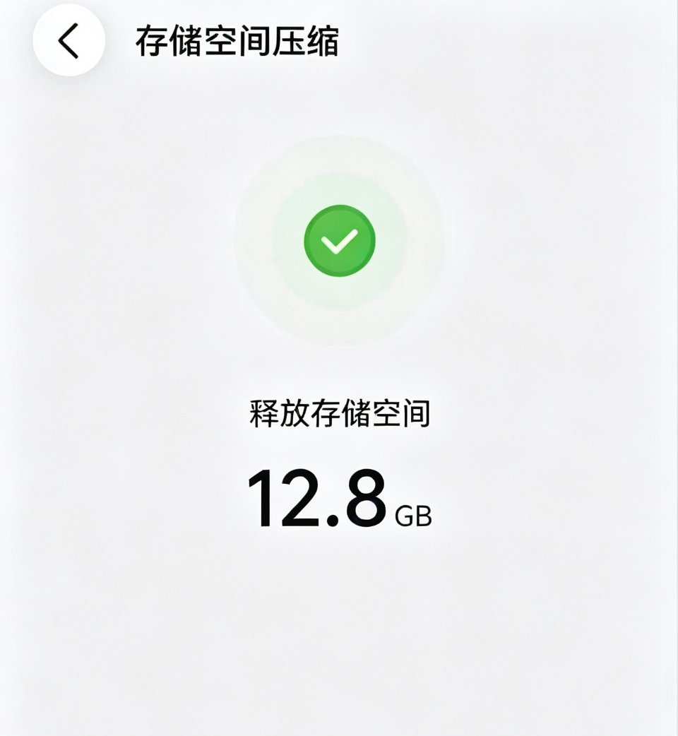 手动清理内存实在太耗费时间。升级MagicOS11借助升级故事完成底层优化，多出不少可用存储，能安心保存更多生活里的点滴。
#省空间更流畅##MagicOS好看又丝滑AI超好用##荣耀Magic9#  ​